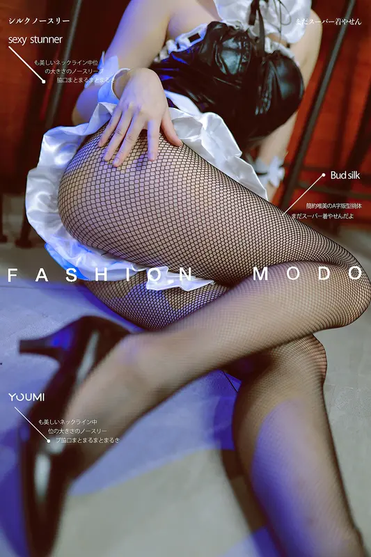 09.02 蕾姆兔女郎的小酒馆 您的蛋蛋 - YouMi尤蜜